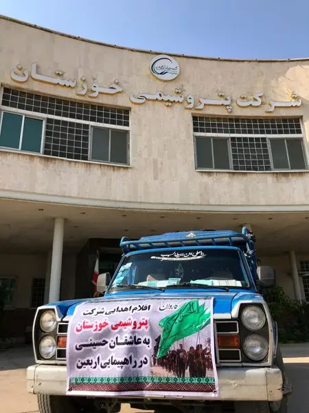 اقلام مورد نیاز راهپیمایی اربعین به مرز شلمچه ارسال شد