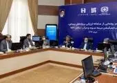 بیمه کوثر خدمتگزار کارکنان آستان قدس رضوی
