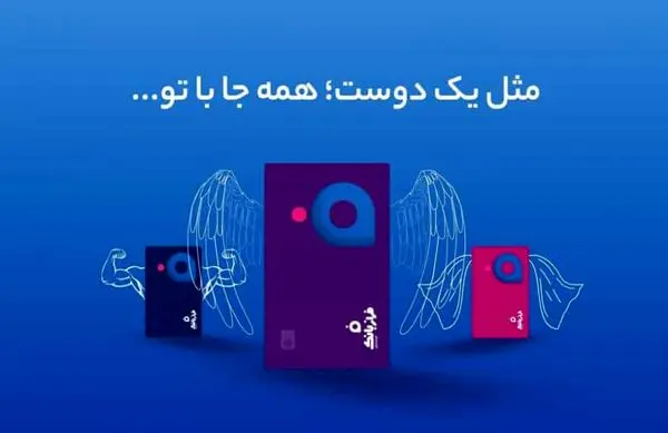 رونمایی از کارتهای شفاف فراز بانک ایران زمین