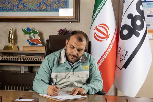فولاد مبارکه؛ پیشگام در رعایت استانداردهای جهانی و مسئولیت‌پذیری زیست‌محیطی