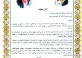 رفع موانع تولید و حمایت ازتولید داخلی موجب رشد و تعالی استان مرکزی است