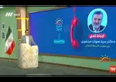 صدور احکام متناسب‌سازی حقوق بازنشستگان از آبان ماه

