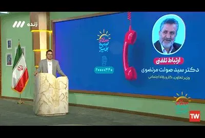 بازگشت تعداد قابل توجهی از کارخانههای تعطیلشده به مرحله جدید تولید