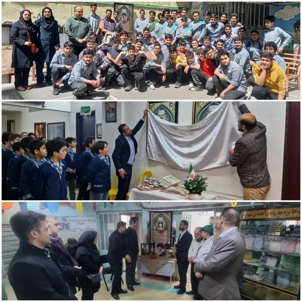 اجرای طرح «نشان جاودان» در بیش از ١٧ مدرسه پهنه مرکزی