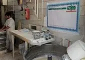 دیدار با فرزندان شهید شاغل در شرکت شهروند