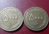 آغاز تحویل بیش از ۲.۵ میلیون قطعه سکه پیشفروش شده