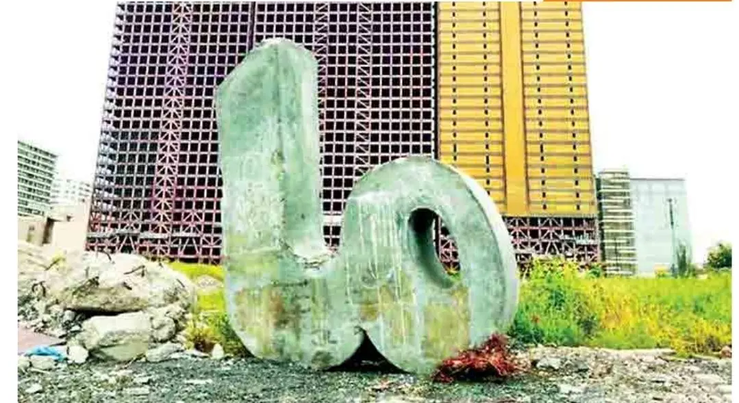 ما چگونه «ما» شد 

