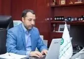 اقدامات بین المللی بانک توسعه صادرات ایران
