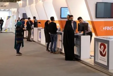 یازدهمین نمایشگاه بین المللی بورس، بانک و بیمه 