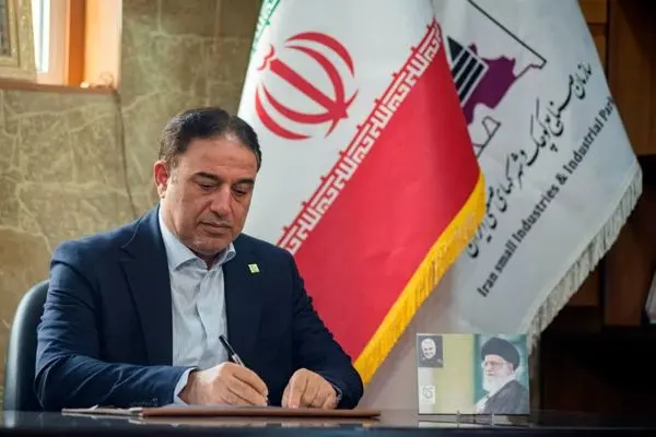 پیام مدیرعامل شرکت شهرکهای صنعتی کرمانشاه بمناسبت قهرمانی تیم فوتسال این شرکت در جام بسیج سازمان صنایع کوچک