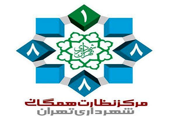 کاهش 73 درصد ی پیام های انتقادی در سامانه 1888 منطقه 15 

