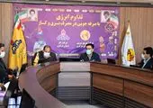 برگزاری نشست خبری مشترک بین شرکت توزیع نیروی برق وشرکت گازاستان مرکزی
