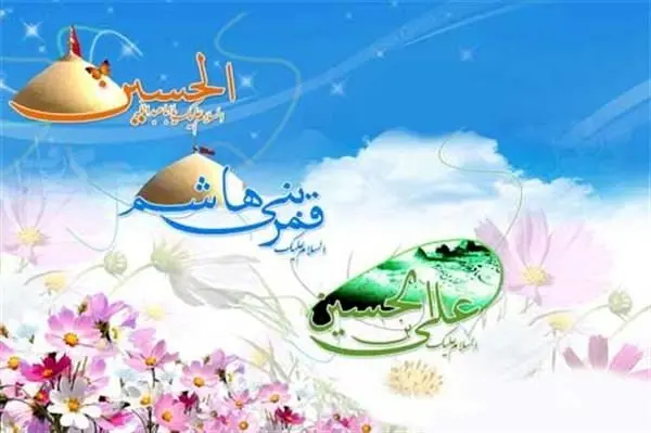 ویژه برنامه «مبارک گون» از کانال آذری شبکه سحر