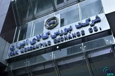 عرضه ۲.۱ میلیون تن محصول در بورس کالا

