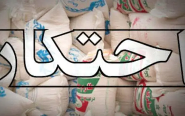 کشف تخلف در 726 انبار به ارزش 51 هزار میلیارد ریال