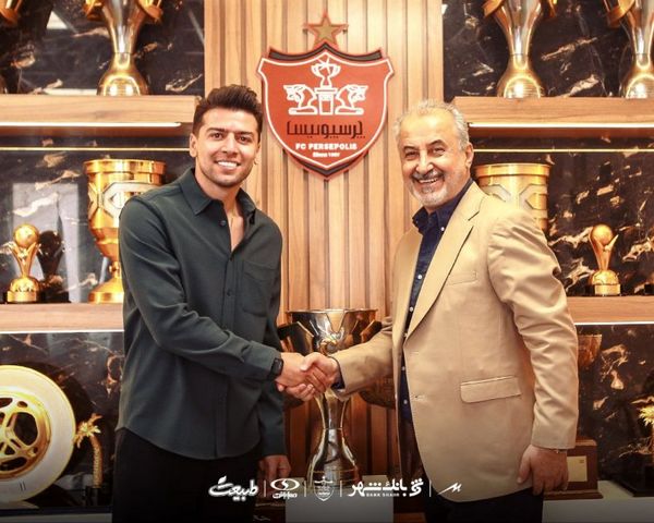 سعید مهری به پرسپولیس پیوست