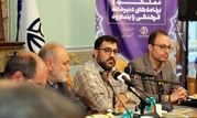 انتقال اب از خلیج فارس با هدف مصارف صنعتی زاینده رود


