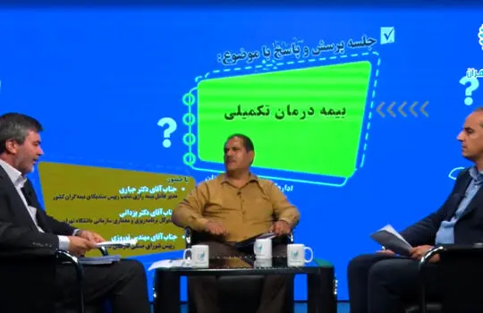 بیمه رازی در کنار موسسات آموزش عالی

