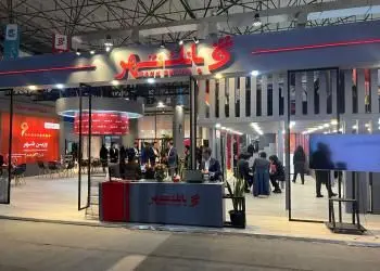 نمایش آخرین دستاوردهای بانک شهر در نمایشگاه بین المللی بورس، بانک، بیمه و خصوصی سازی

