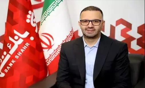 دریافت وام 600 میلیون تومانی بانک شهر با شرایط آسان در کوتاه ترین زمان ممکن