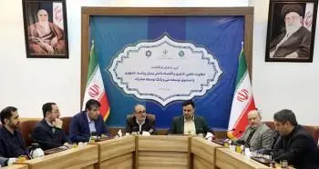 دسترسی شرکت‌های دانش‌بنیان به ابزارهای تأمین مالی و اعتباری صادراتی کوتاه‌مدت تسهیل شد

