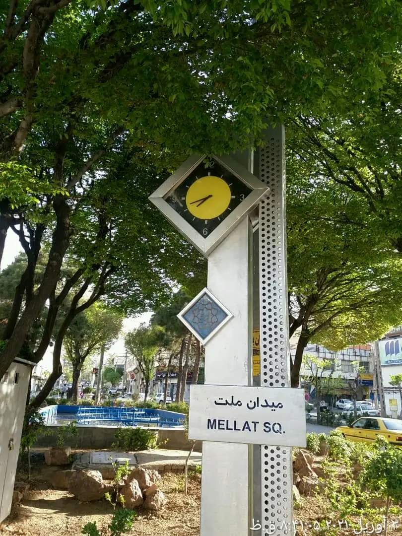 تنظیم ساعت های شهری شمال شرق تهران در آستانه تغییر فصل

