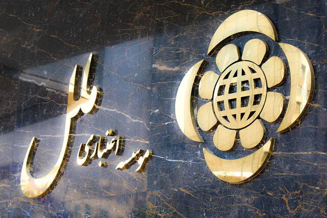 قدردانی از حوزه و شعب استان البرز موسسه اعتباری ملل