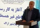 اتمام سقف طبقه نخست  پروژه ساختمان اداری شهرداری منطقه ۲ اراک واقع در کوی رضوی

