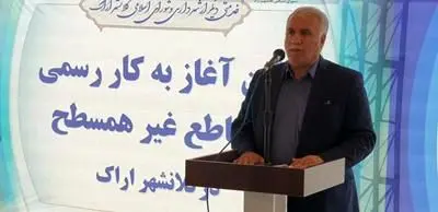 جم بتن ریزی سه هزار مترمکعبی عرشه پروژه مقاومت در یک روز، در اجرای طرحهای مدیریت شهری اراک بی سابقه است