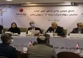 دکتر پرویز عقیلی رئیس هیات‌مدیره بانک خاورمیانه شد

