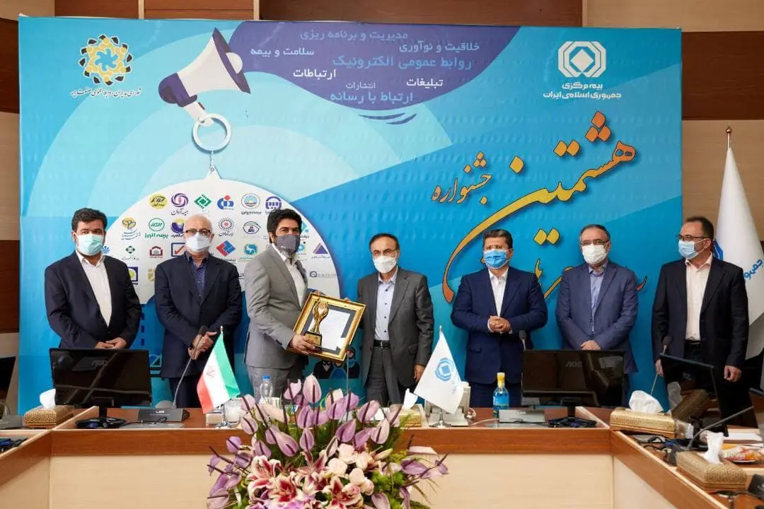 کسب چهار عنوان در جشنواره روابط عمومی های برتر توسط بیمه دی