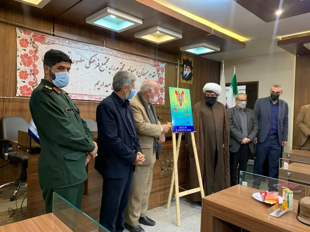 پوستر هفتمین جشنواره رسانه ای ابوذر اصفهان رونمایی شد