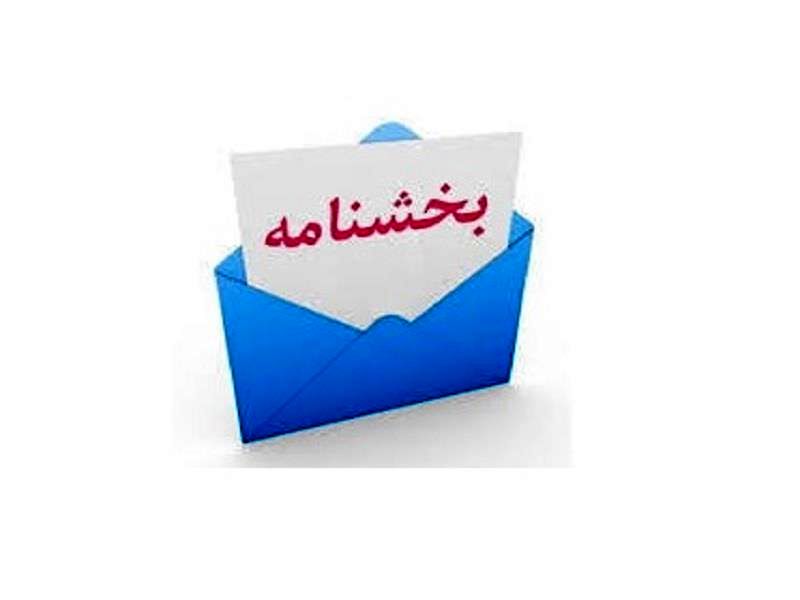 معافیت مالیاتی سرمایه گذاری اشخاص حقوقی در اوراق گواهی سپرده مدت‌دار

