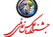 تمامی سامانههای الکترونیکی بانک تجارت ایمن هستند