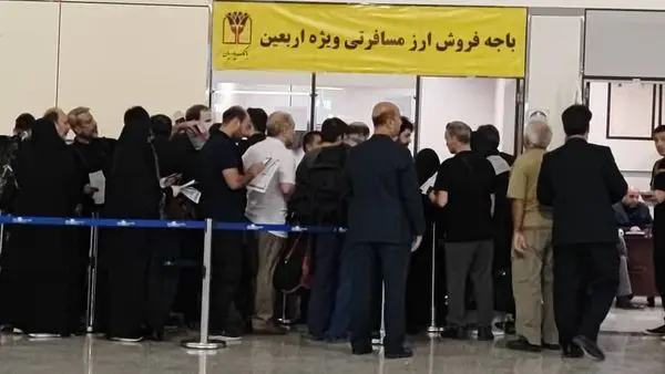 قش فعال بانک پارسیان در تامین ارز اربعین و خدمات دهی ٢٤ ساعته به زائران