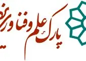 ارائه خدمات با ارزش افزوده بالا و مناسب به شرکت ها، دغدغه اصلی مسئولین پارک یزد

