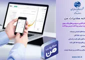 مراسم تشییع رئیس جمهور شهید و شهدای خدمت با حضور کارکنان شرکت مخابرات برگزار شد

