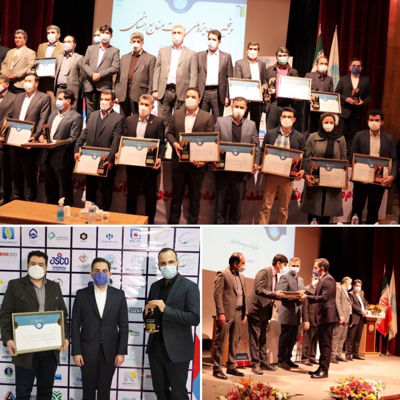 بیمه دی در چهارمین حضور خود در جایزه ملی منابع انسانی  ٣٤٠٠٠ موفق به کسب نشان برنزین C1 شد