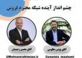بیمه ایران بخشودگی جرایم دیرکرد بیمه نامه های شخص ثالث را اعلام کرد