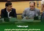  تله طهرون

