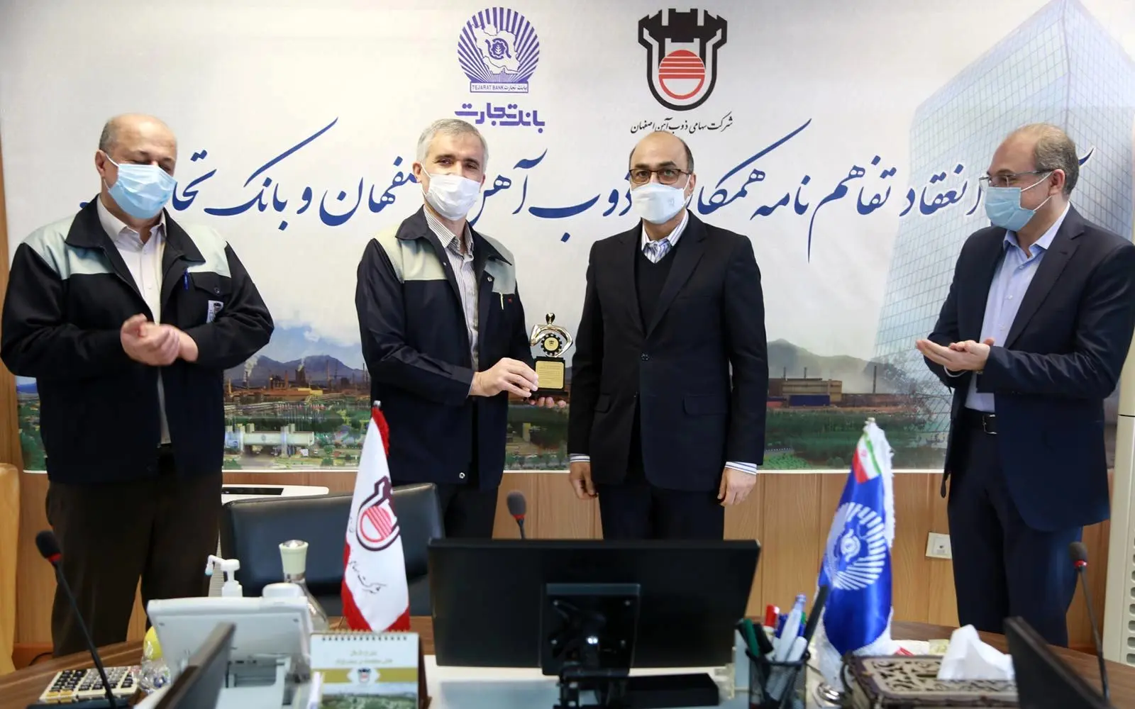 بانک تجارت شریک راهبردی ذوب آهن اصفهان برای ارتقاء تولید

