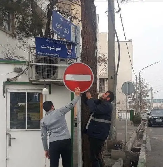 رضایتمندی حداکثری شهروندان با طرح نگاه خدمت منطقه 4 

