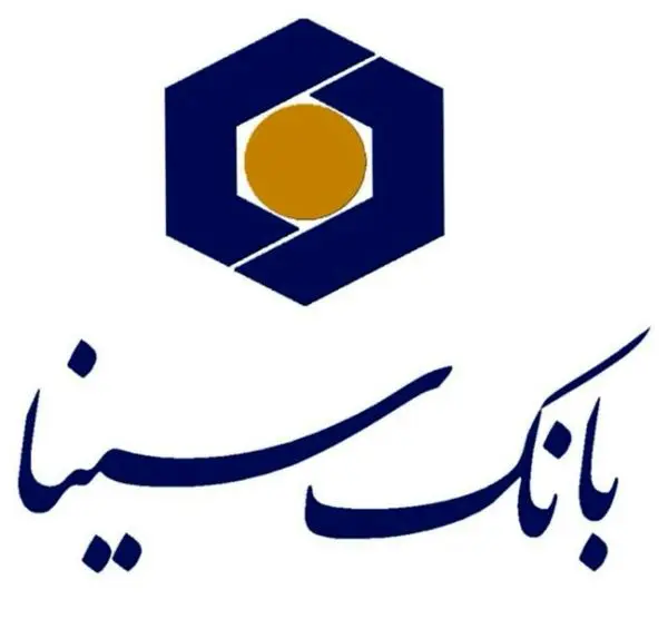بانک سینا جزو برترینهای نظام بانکی بر اساس آخرین ارزیابی بانک مرکزی