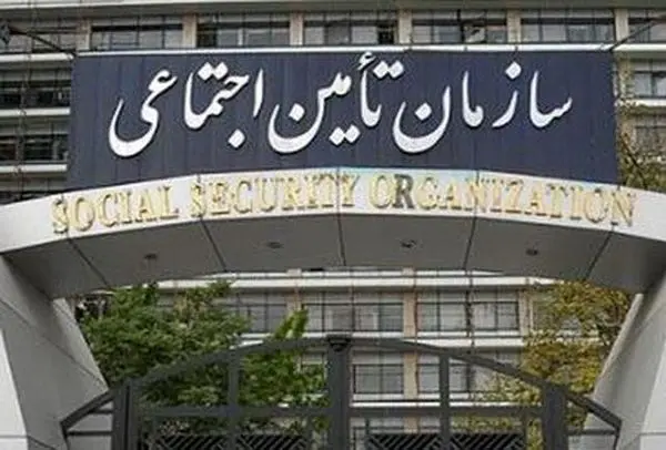 ۷۰ هزار بازنشسته تامین اجتماعی به مشهد مقدس اعزام میشوند