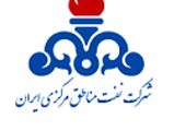 پرداخت نخستین مرحله یارانه صرفه‌جویی سوخت به شرکت بهره برداری متروی تهران و حومه
