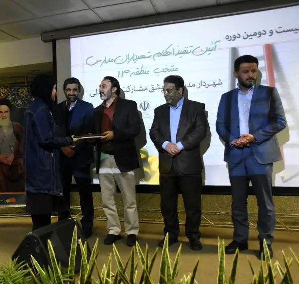 کیفیت در مدیریت شهر با روحیه مشارکت جویی نوجوانان