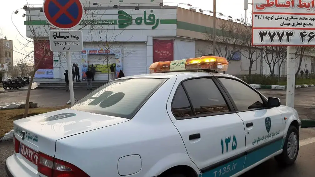  پلمب فروشگاه رفاه قم به دلیل گرانفروشی

