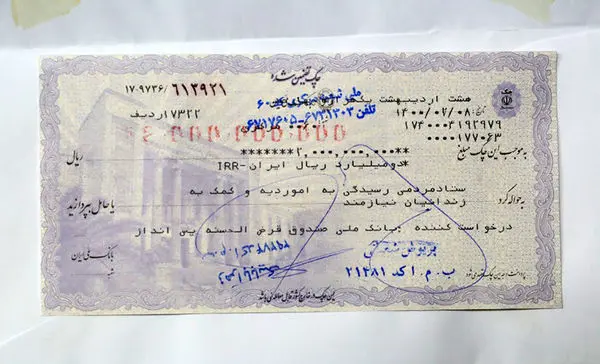 کمک دو میلیارد ریالی بانک ملی ایران برای آزادسازی زندانیان جرایم مالی غیرعمد ناشی از تصادفات