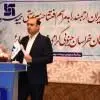 شعبه خراسان جنوبی بیمه سرمد افتتاح شد