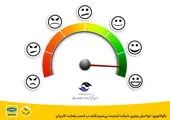 فیلترینگ عامل اصلی افت کیفیت اینترنت است